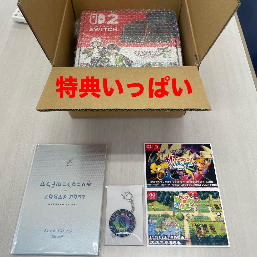 Nintendo Switch2 Pokémon LEGENDS Z-A セット