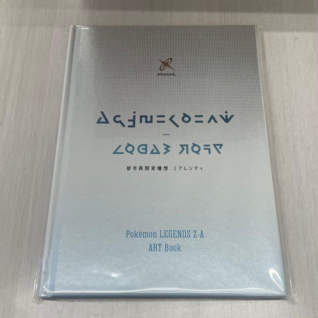 Nintendo Switch2 Pokémon LEGENDS Z-A セット