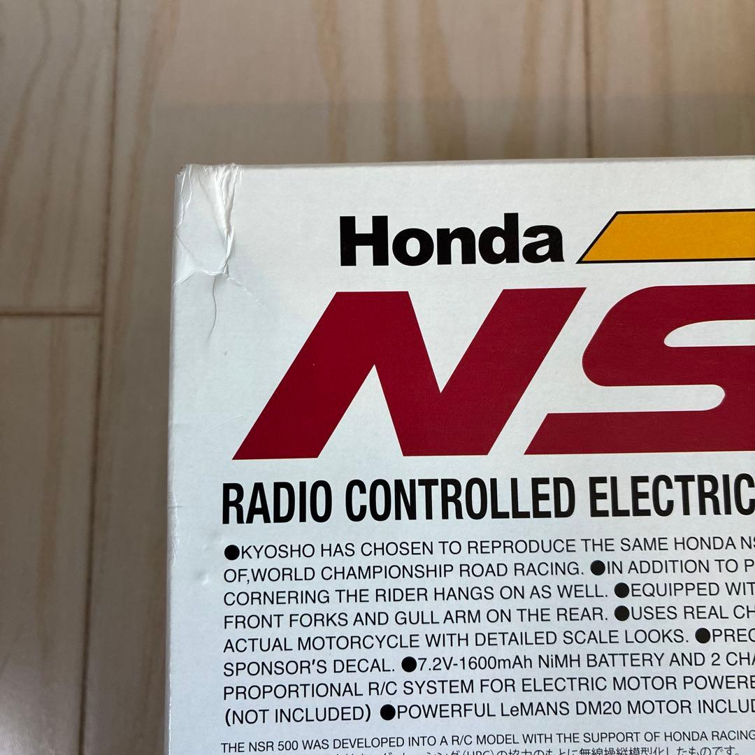 新品未使用品KYOSHO Honda NSR500 ラジコンバイク 1/8