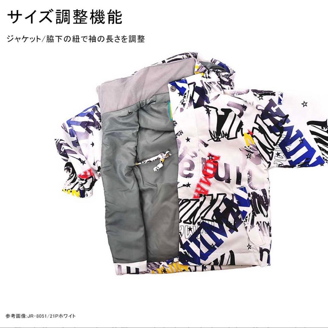 【美品】 スノーボードウェア 雪 ウィンターウェア ベビー 90 NIMA