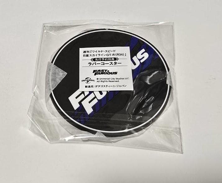 【未組立】DeAgostini ワイルド・スピード日産スカイラインGT-R