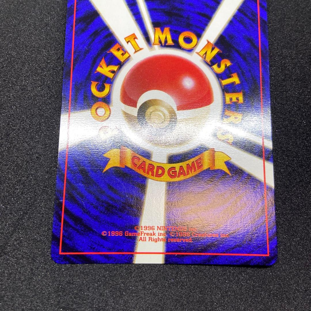 【旧裏ポケモンカード】2枚ANA良品サンダー＆傷有り化石ファイヤー　プロモカード