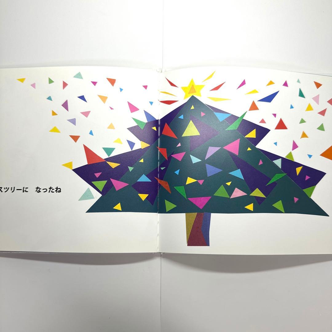 【2点購入150円引】さんさんさんかく　得田之久　織茂恭子