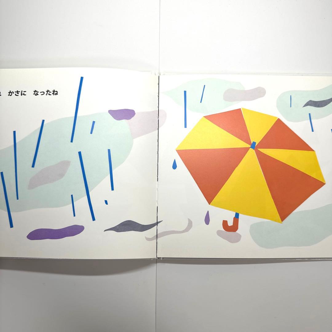 【2点購入150円引】さんさんさんかく　得田之久　織茂恭子