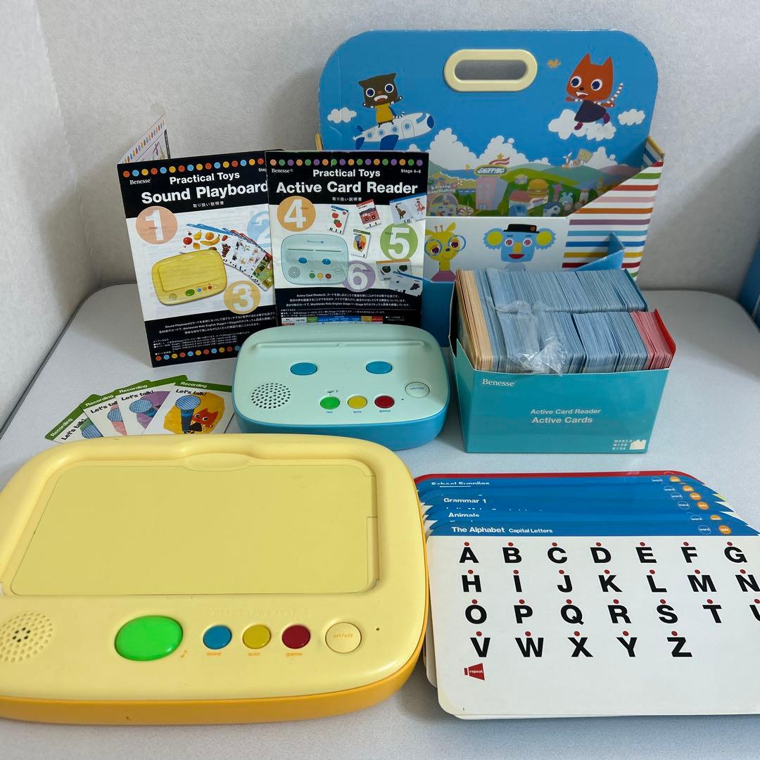 ワールドワイドキッズ アミティ2年分教材　アクティブ カード リーダー　サウンド