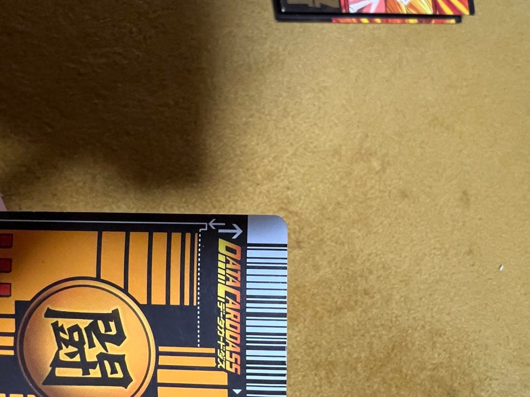 ドラゴンボールデータカードダスベジット