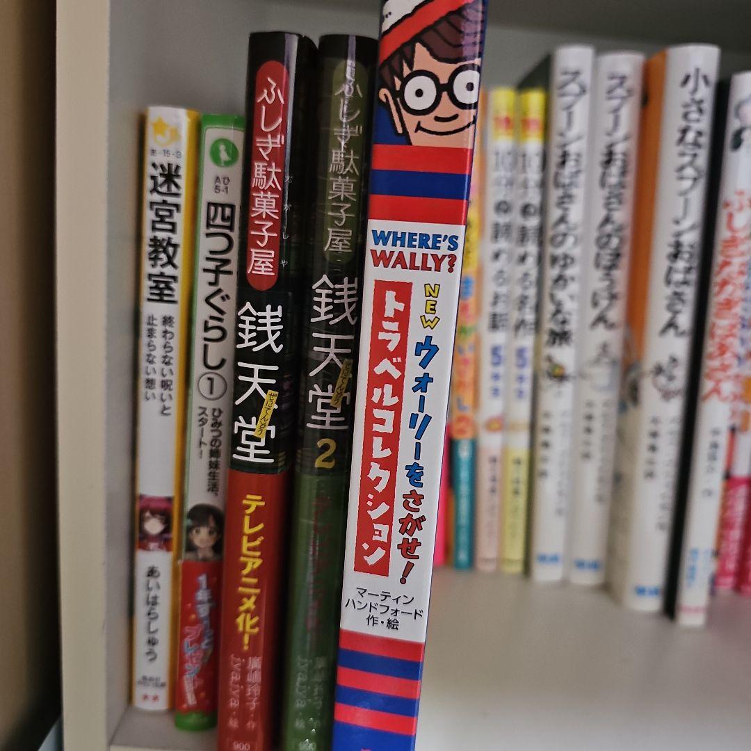 児童書 絵本 まとめ売り