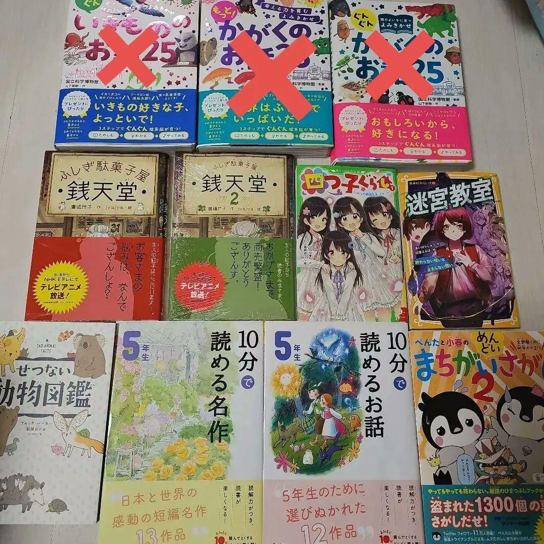 児童書 絵本 まとめ売り