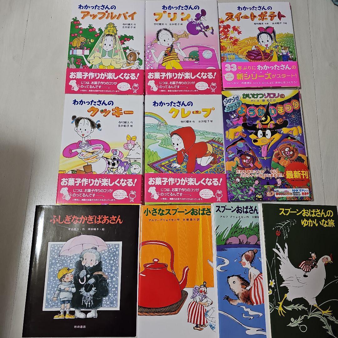 児童書 絵本 まとめ売り