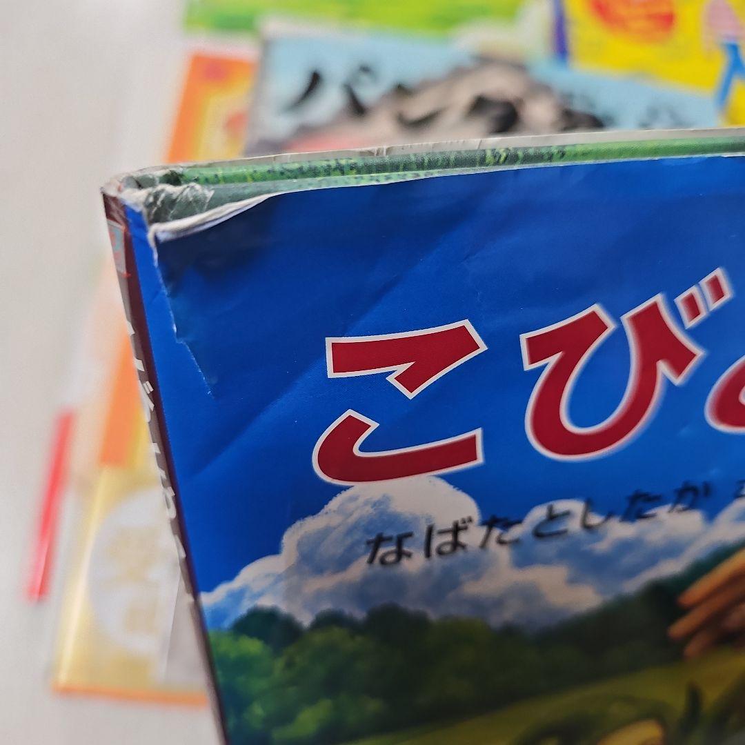 児童書 絵本 まとめ売り