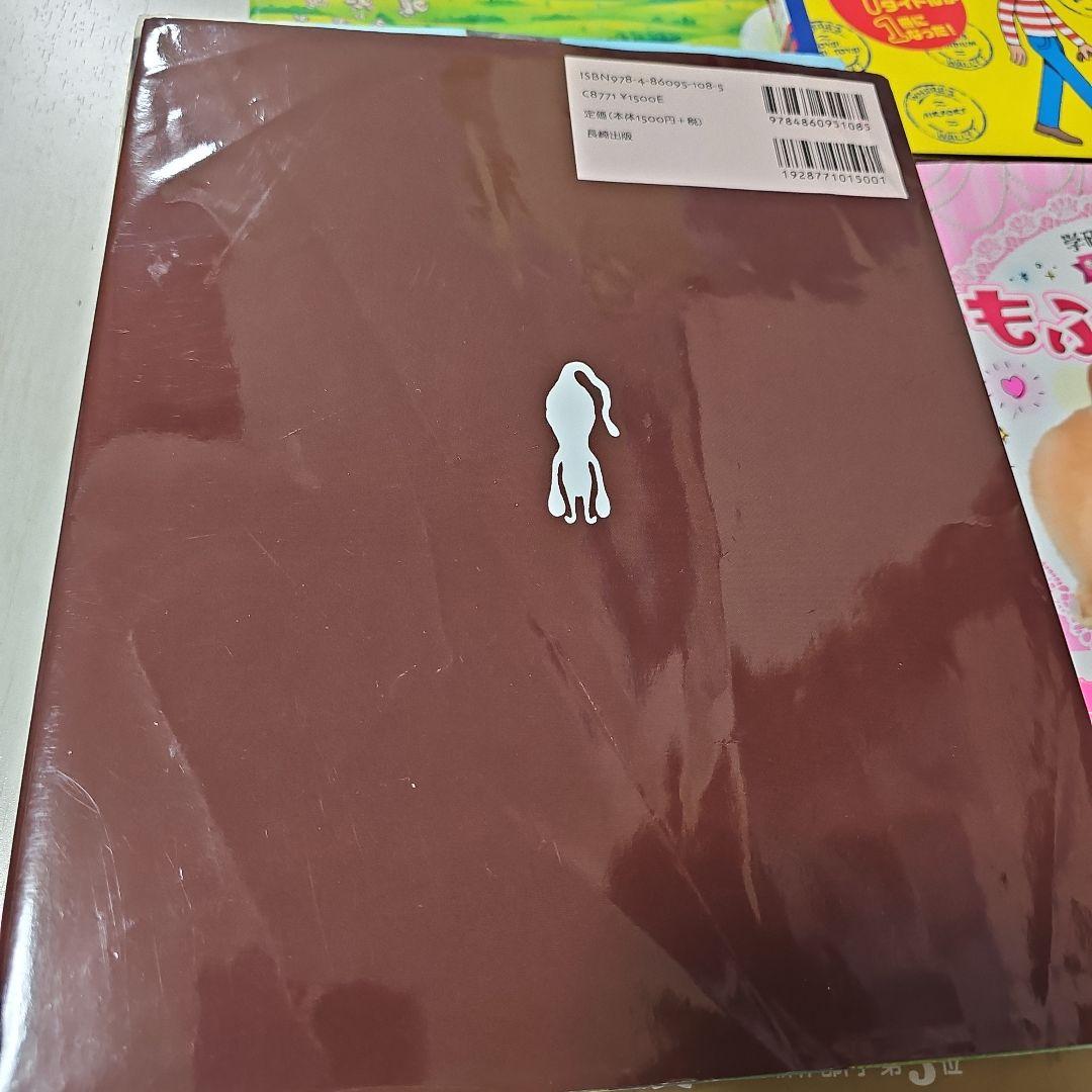 児童書 絵本 まとめ売り