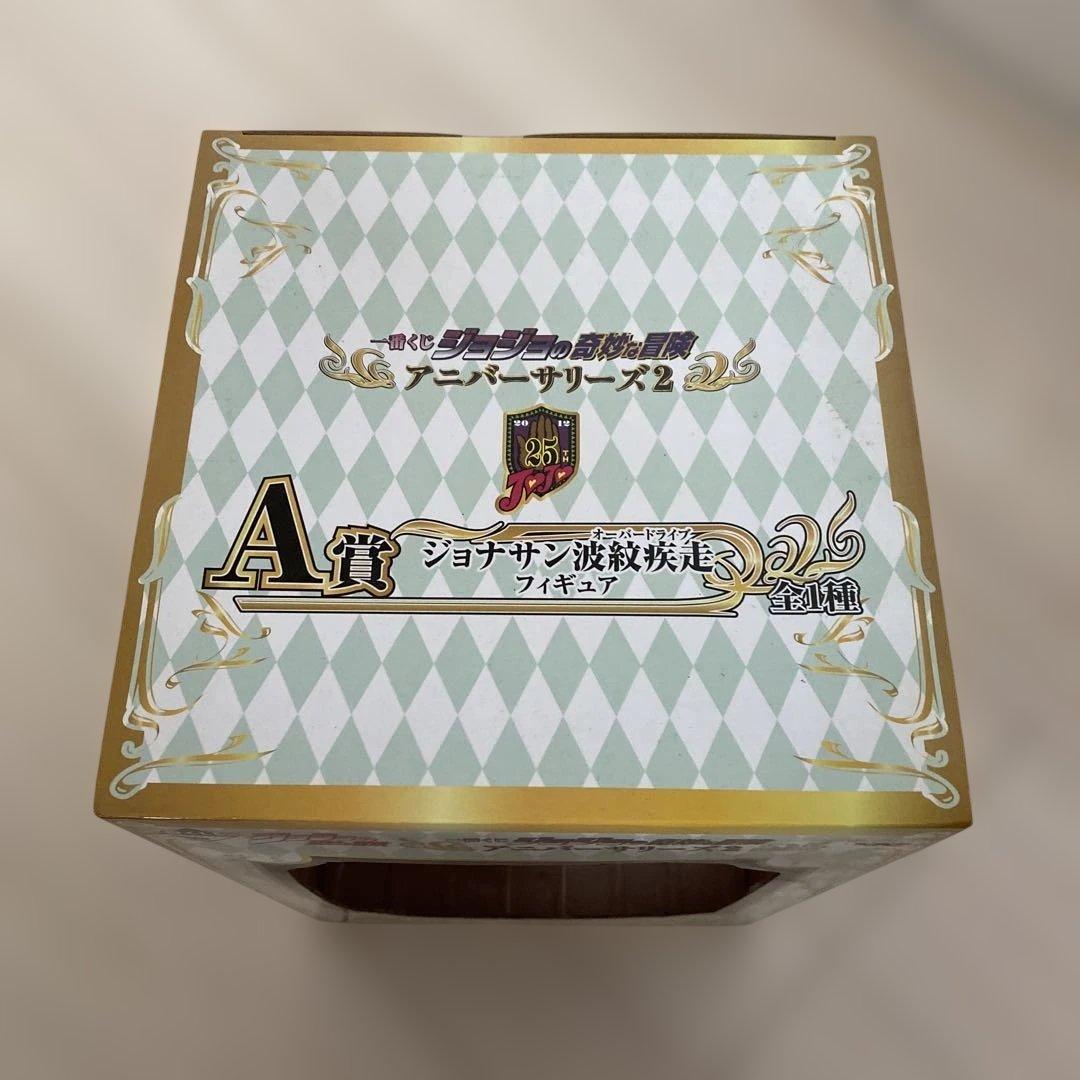 ジョナサン・ジョースター A賞 フィギュア