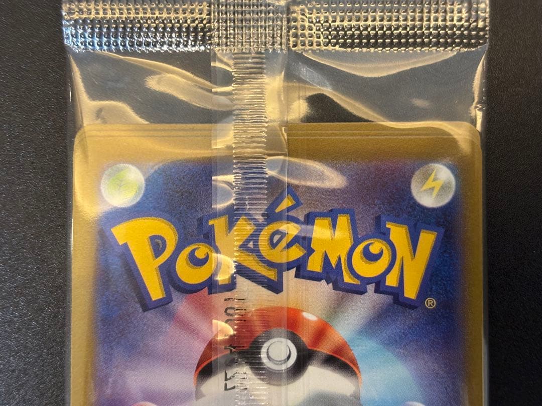 ポケモンカード プロモ　未開封パック　6個セット