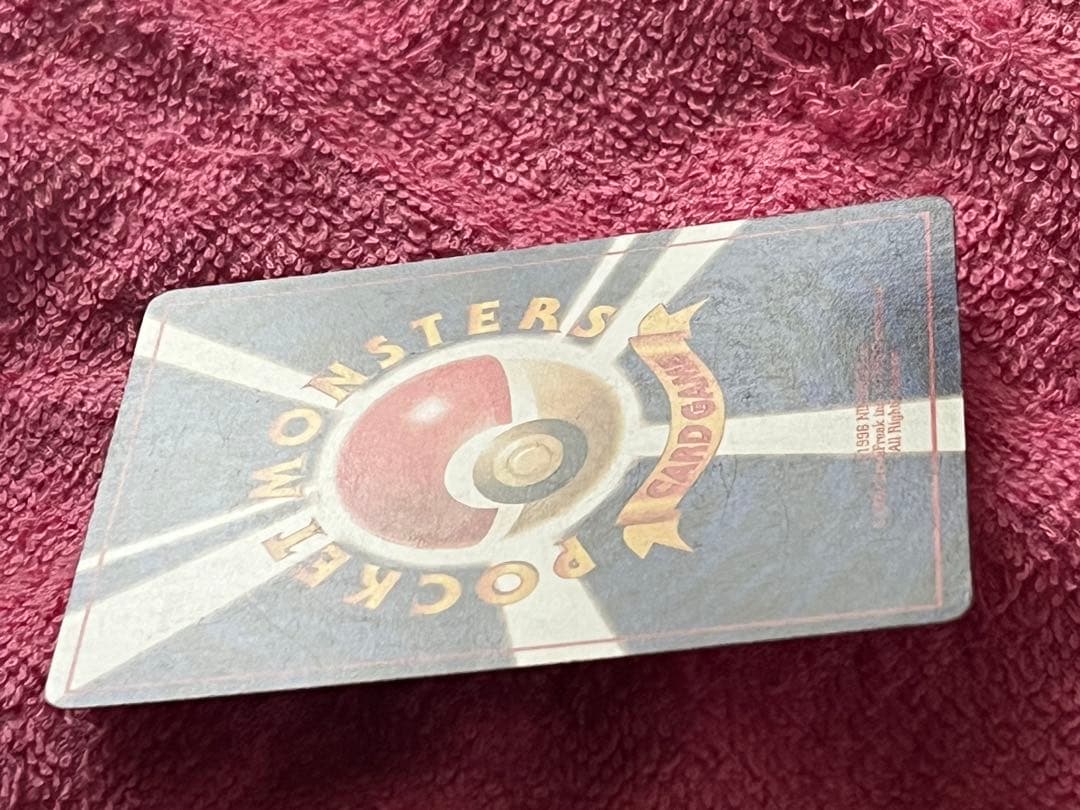 カビゴン　旧裏　クイックスターターギフト　コロコロイラストコンテスト　光沢なし