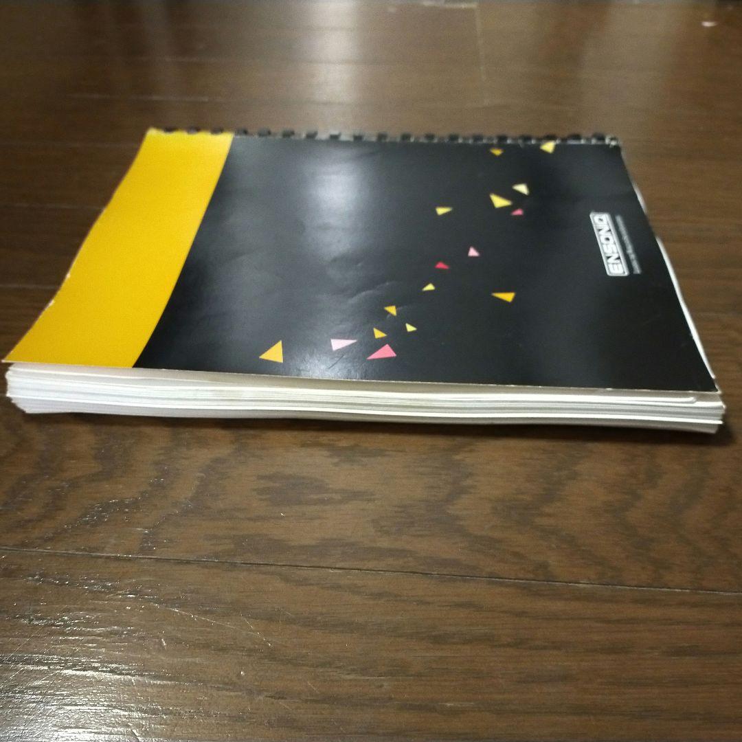 Ensoniq MR RACK マニュアル 日本語版