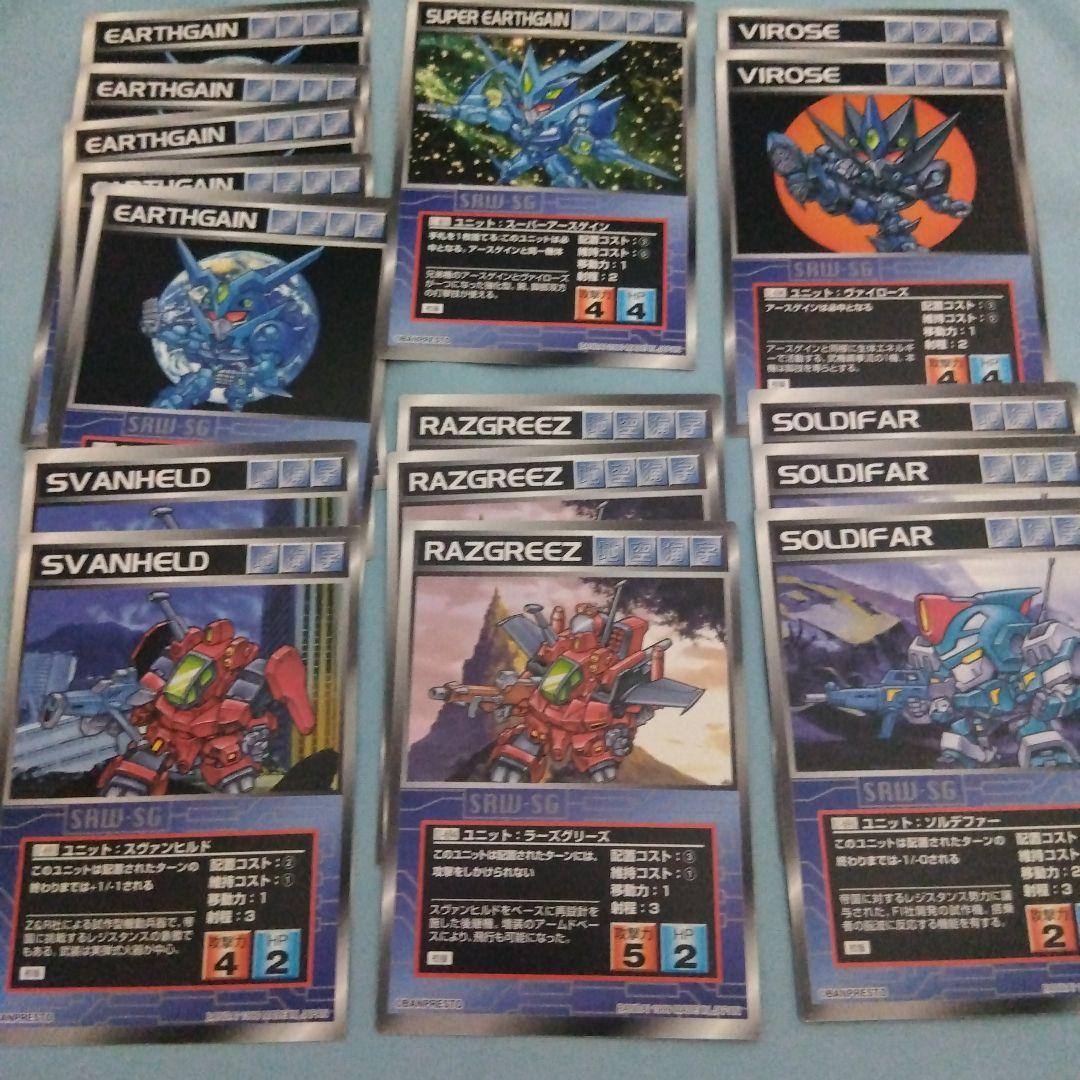 スクランブルギャザー　OCG系まとめ売り