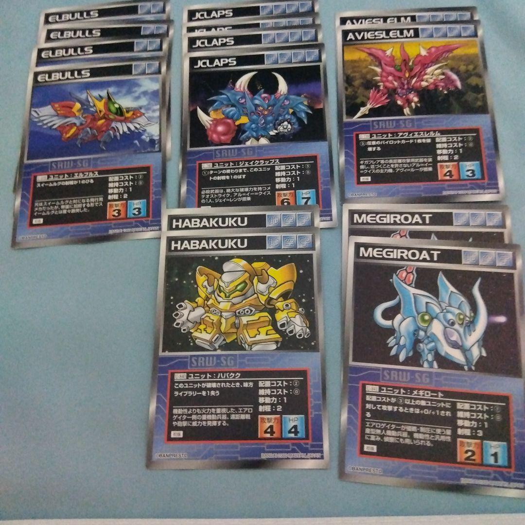 スクランブルギャザー　OCG系まとめ売り