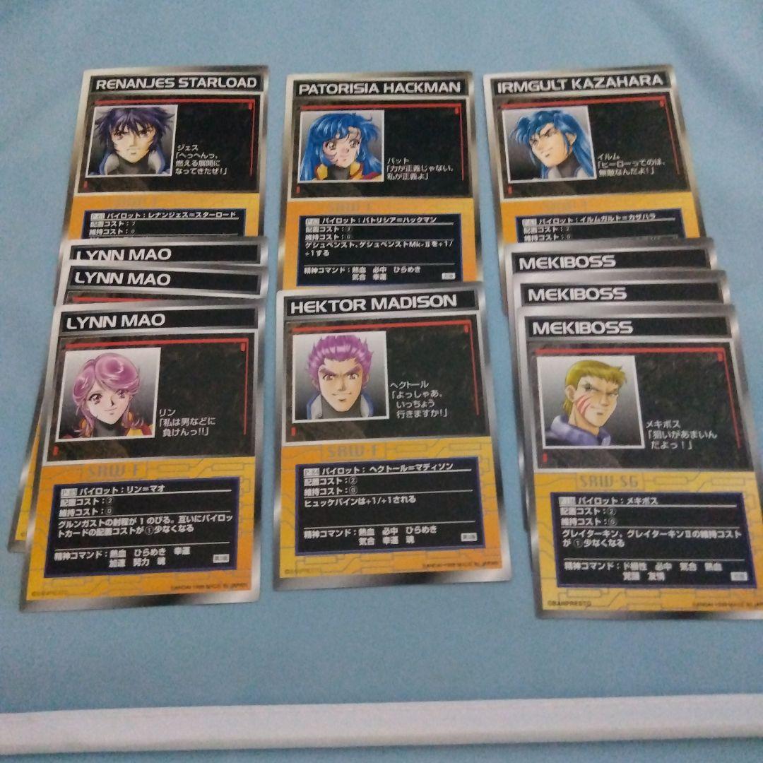 スクランブルギャザー　OCG系まとめ売り