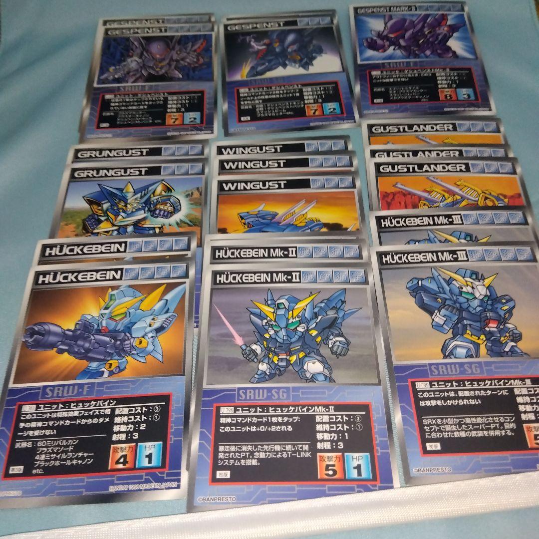 スクランブルギャザー　OCG系まとめ売り