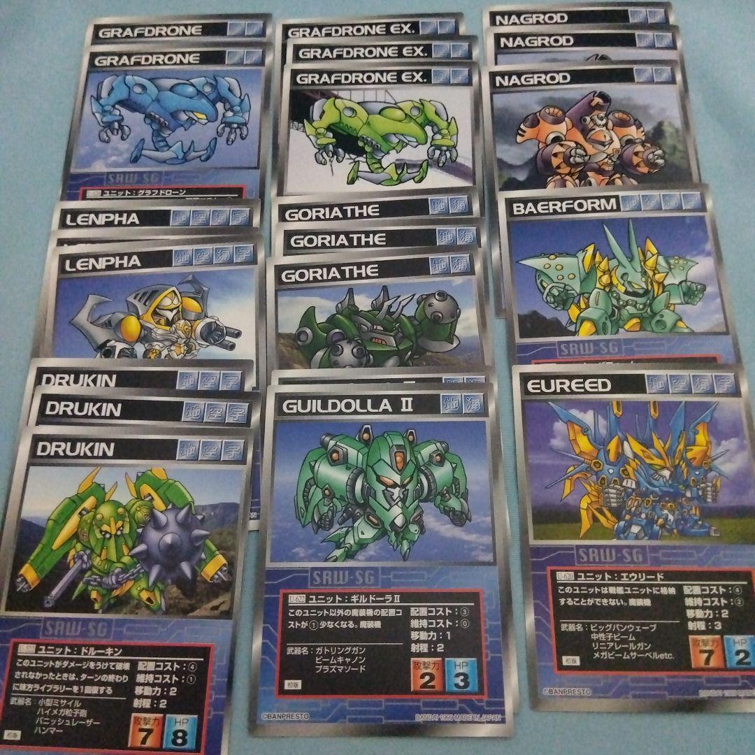 スクランブルギャザー　OCG系まとめ売り