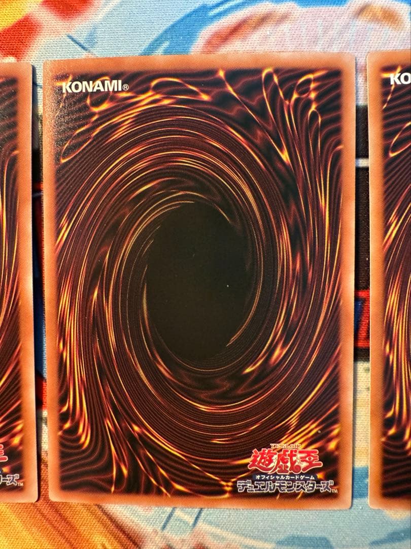 遊戯王　金雲獣-馬龍　マロン　プリズマ　プリシク　3枚　美品