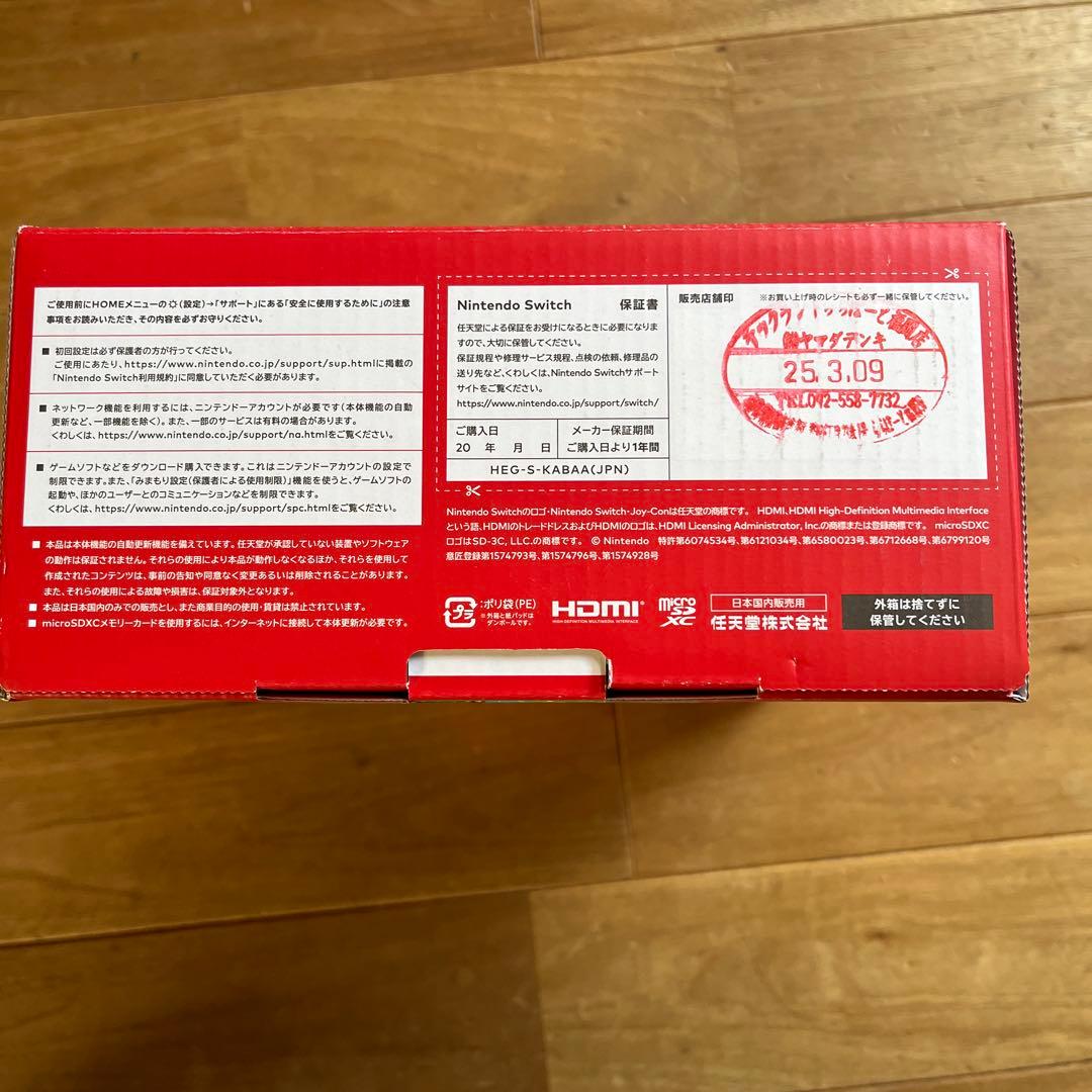 【新品未使用】Nintendo Switch 有機ELモデル