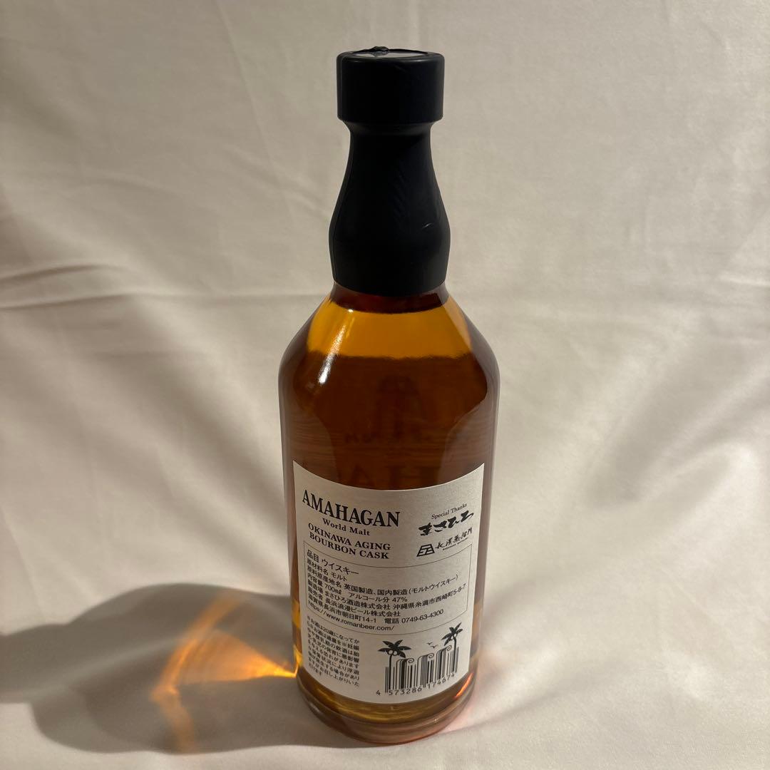 アマハガンAMAHAGAN Okinawa Aging BourbonCask