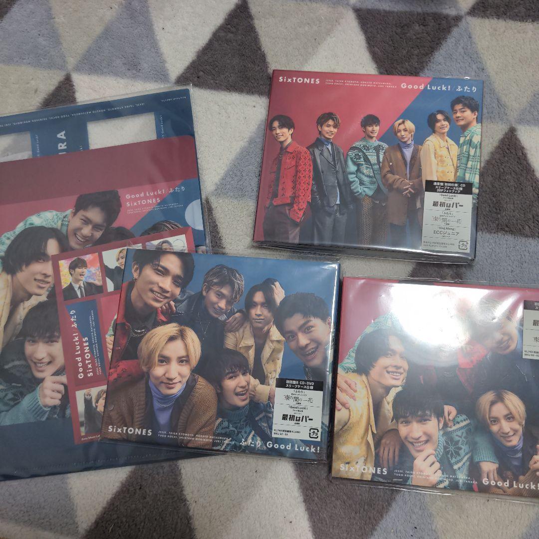 SixTONES　シングル　アルバム　購入特典まとめ売り