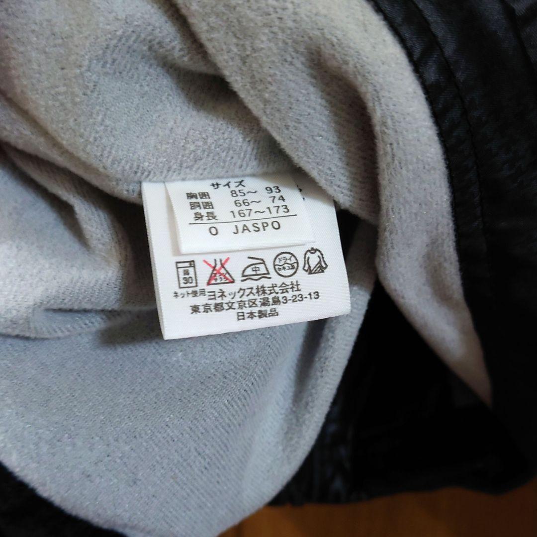 YONEX ヨネックス ヒートカプセル ウインドブレーカー＆パンツ上下セット 黒