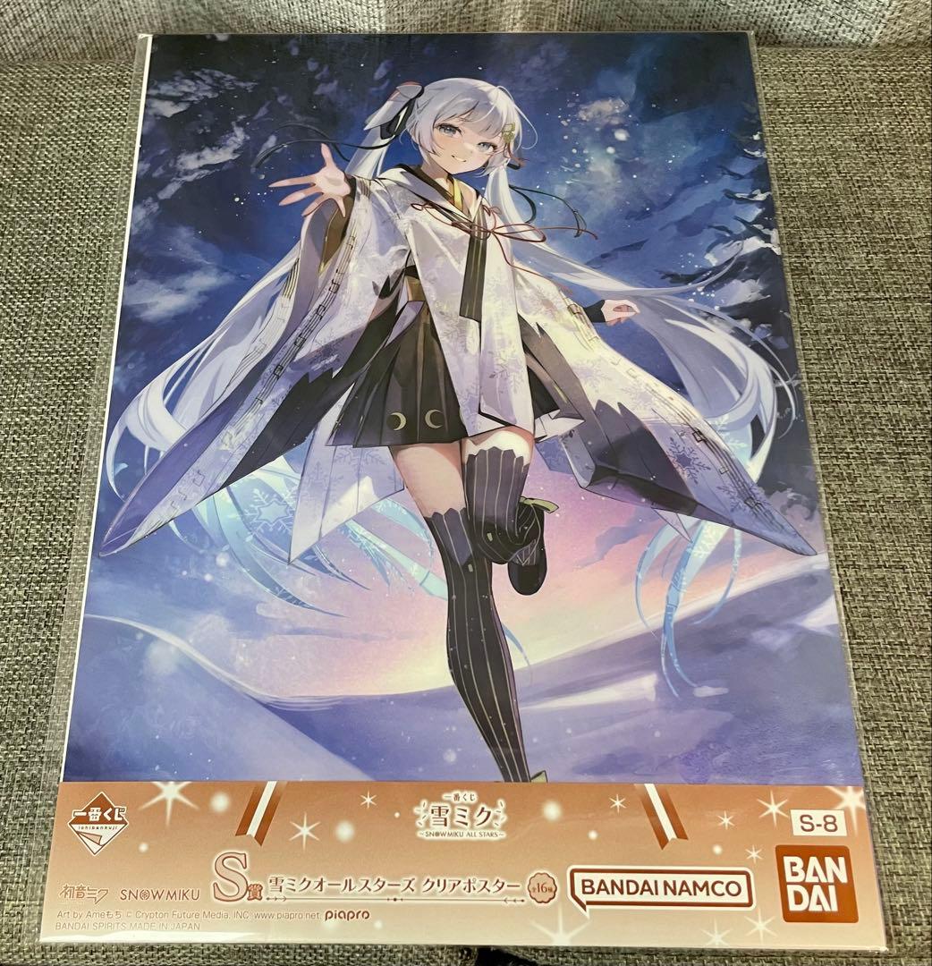 【おまけ12個付き】一番くじ 雪ミク A賞+ラストワン賞 フィギュア 初音ミク