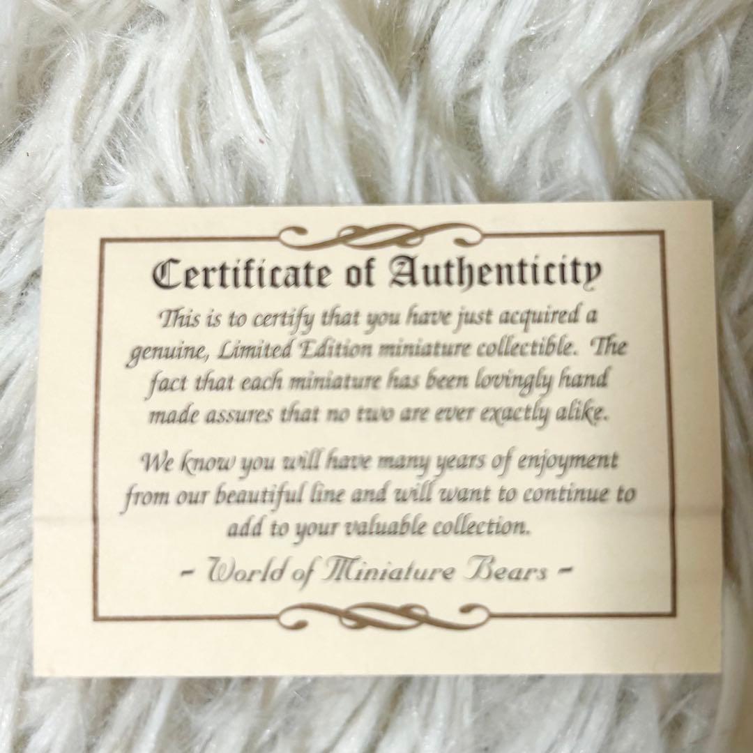 【超希少 新品】ワールド オブ ミニチュア ベアーズ 2000体限定 ナタリー
