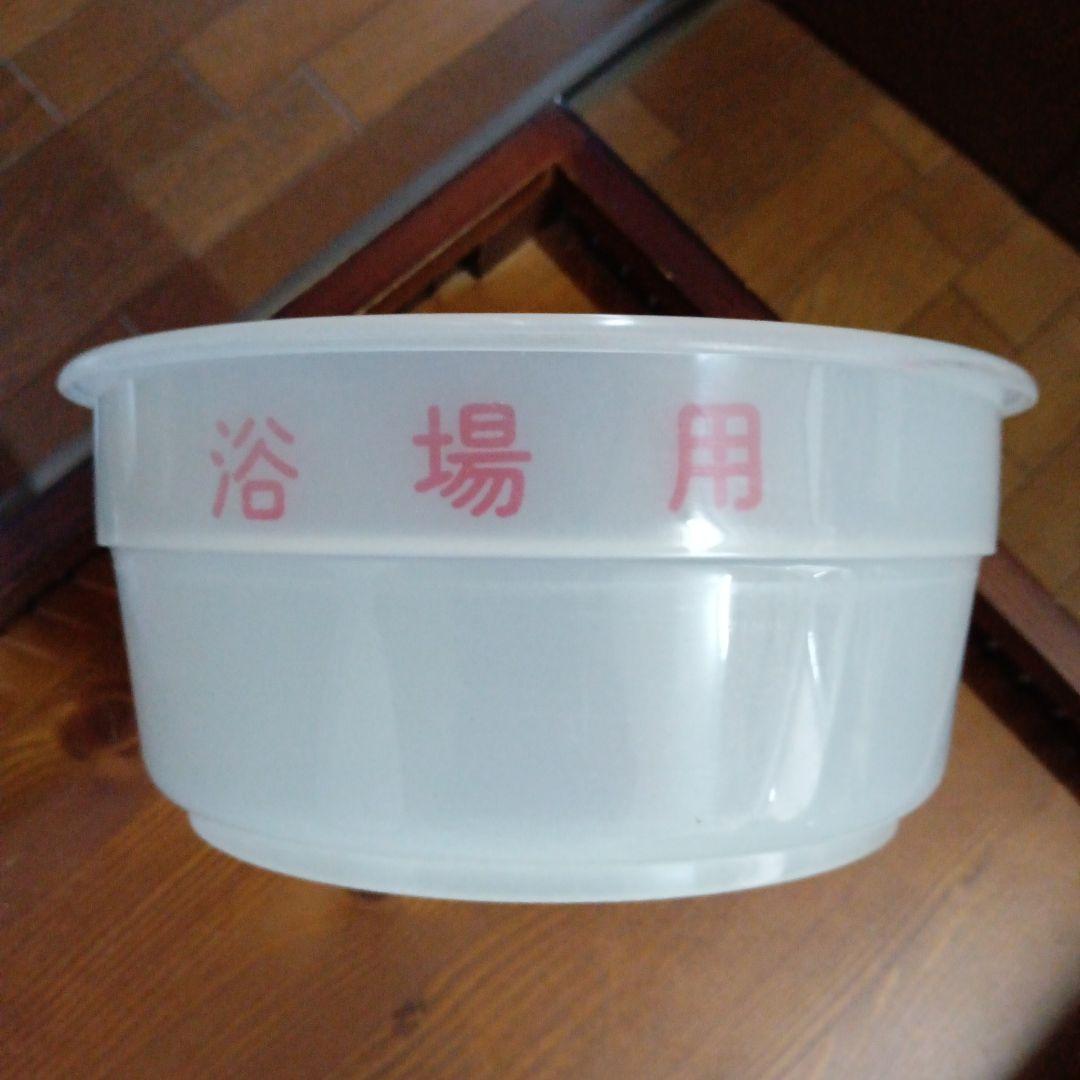 ケロリン風呂桶　白　5個 新品未使用です