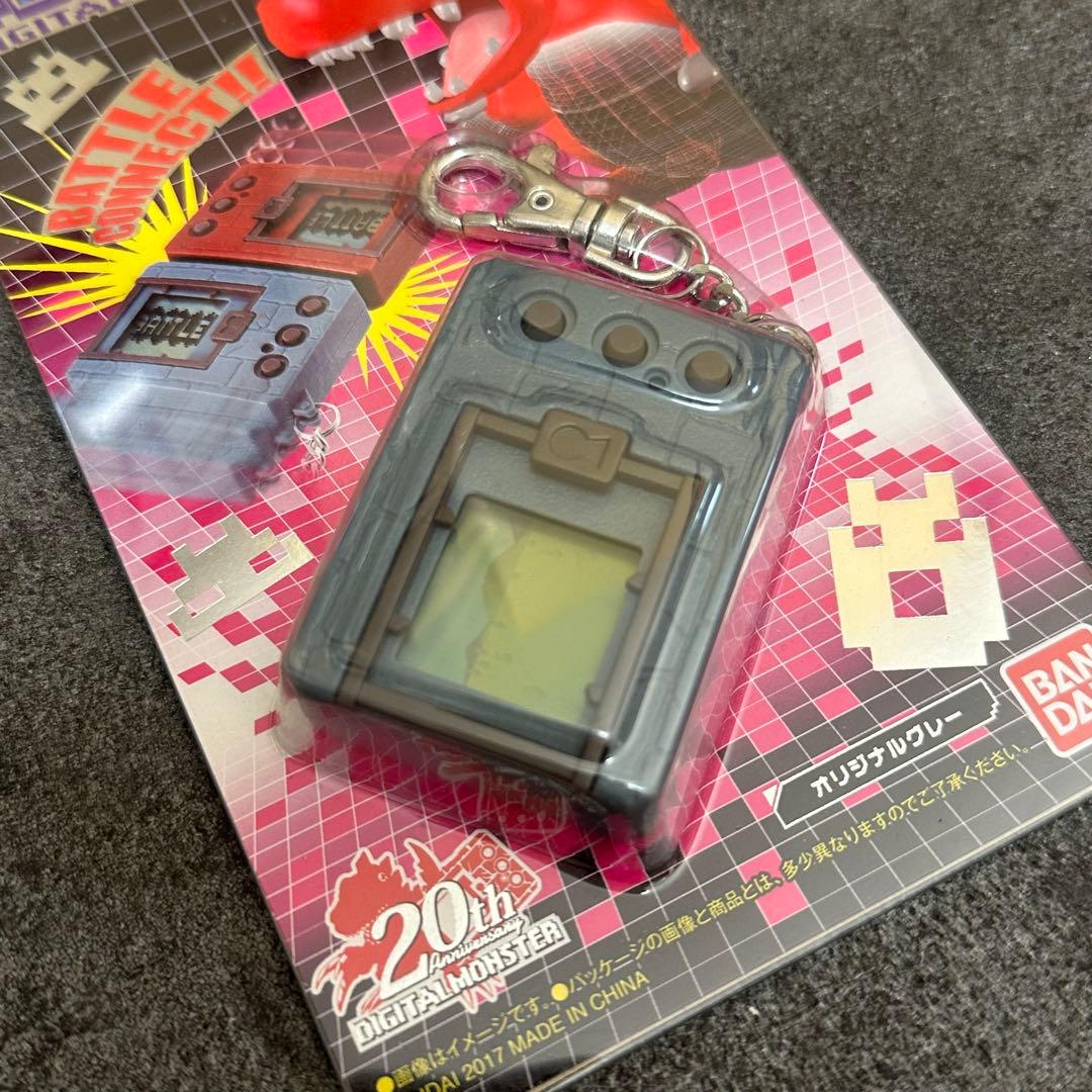 【新品未開封】 デジタルモンスター ver.20th オリジナルブラウン＆グレー