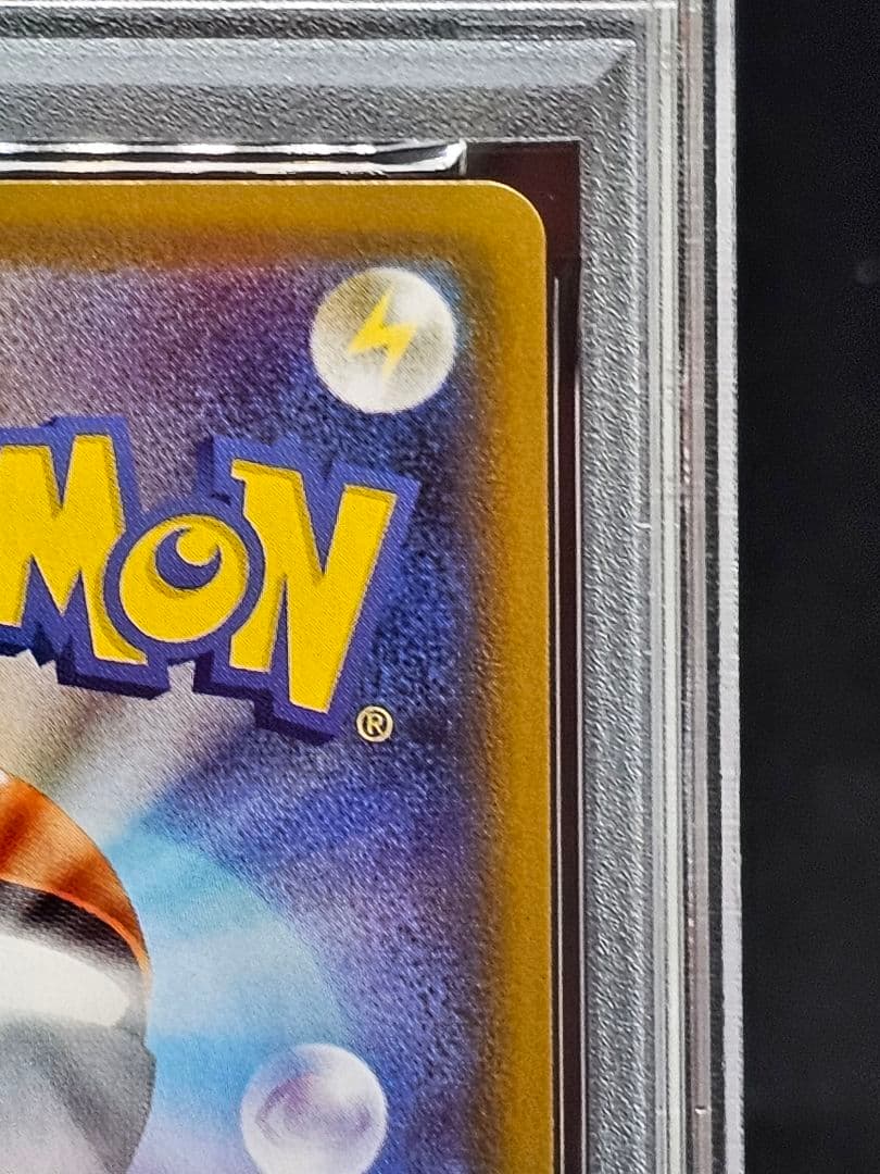 14 ポケモンカード　レックウザV SA PSA9