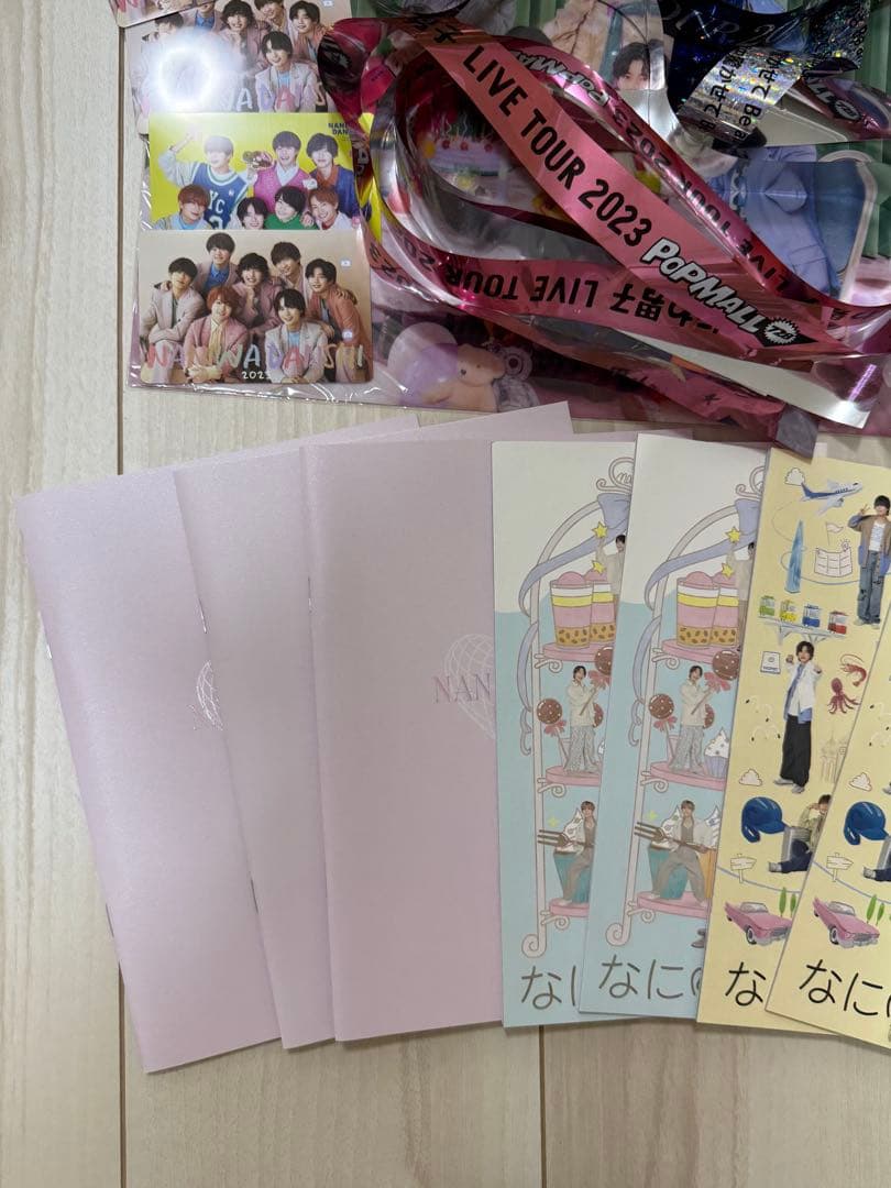 なにわ男子 まとめ売り