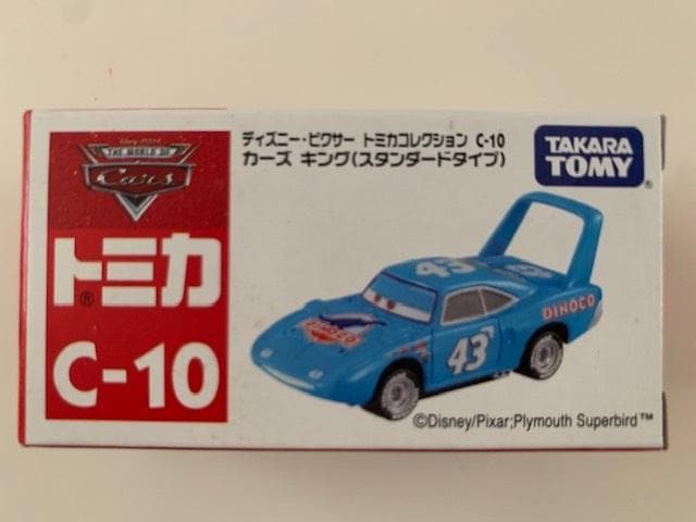 【新品未開封】カーズ　トミカ　旧箱　10台セット