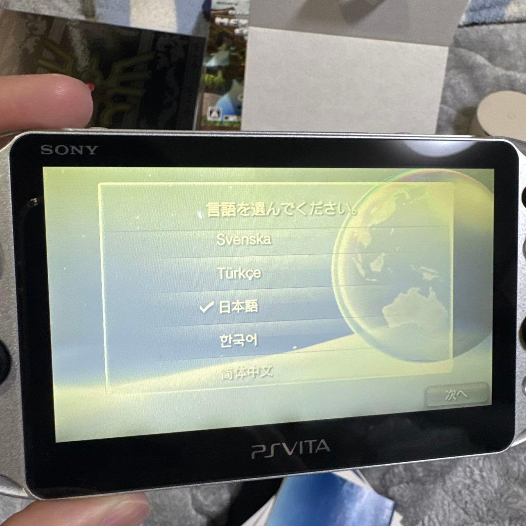 SONY PlayStationVITAメタルスライムエディション