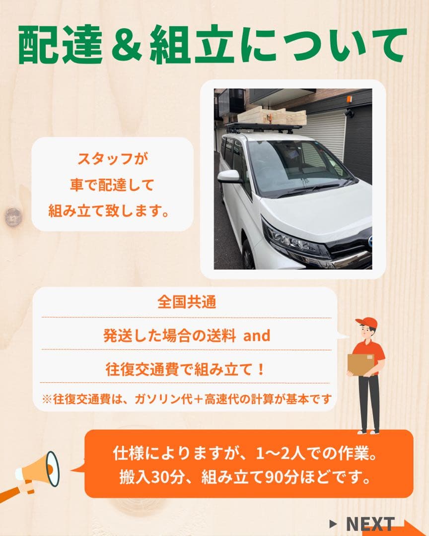 やぎさん購入　詳細は取引欄欄にて