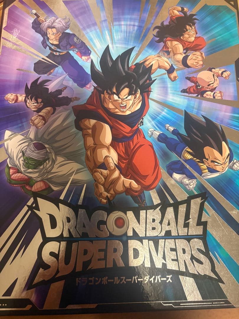 ドラゴンボールスーパーダイバーズ １弾　セミコンプ