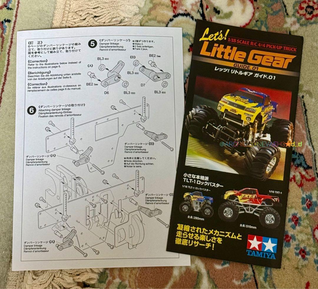 希少★タミヤ★TLT-1 ROCK BUSTER・ロックバスター