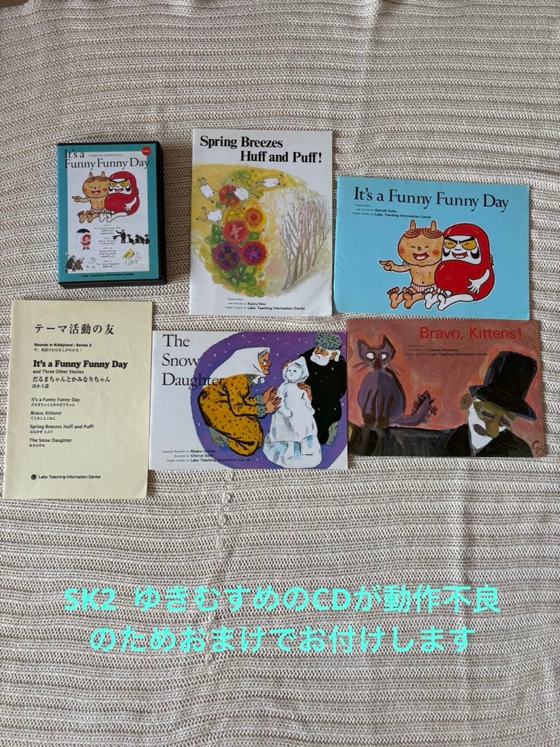 ラボパーティー英語教材　CDテキスト19セット＋まとめ売り