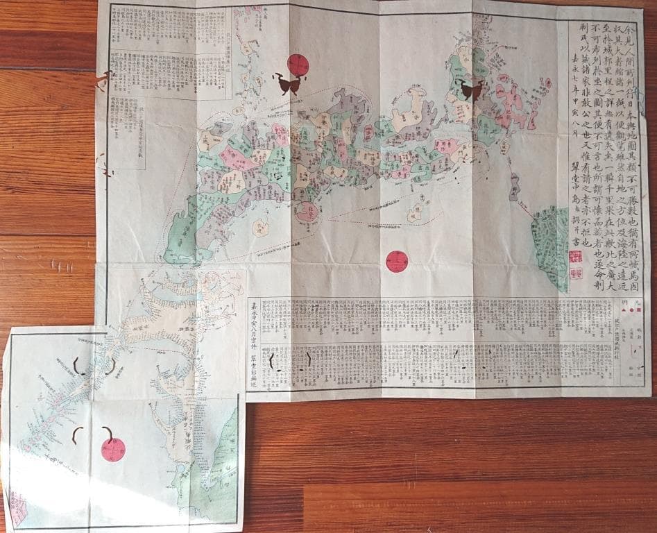 22　日本輿地全図