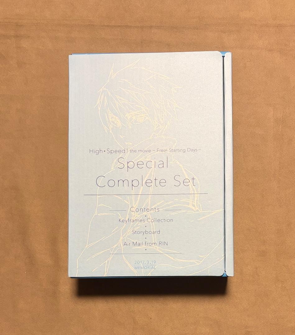その他 High Speed! Special complete set