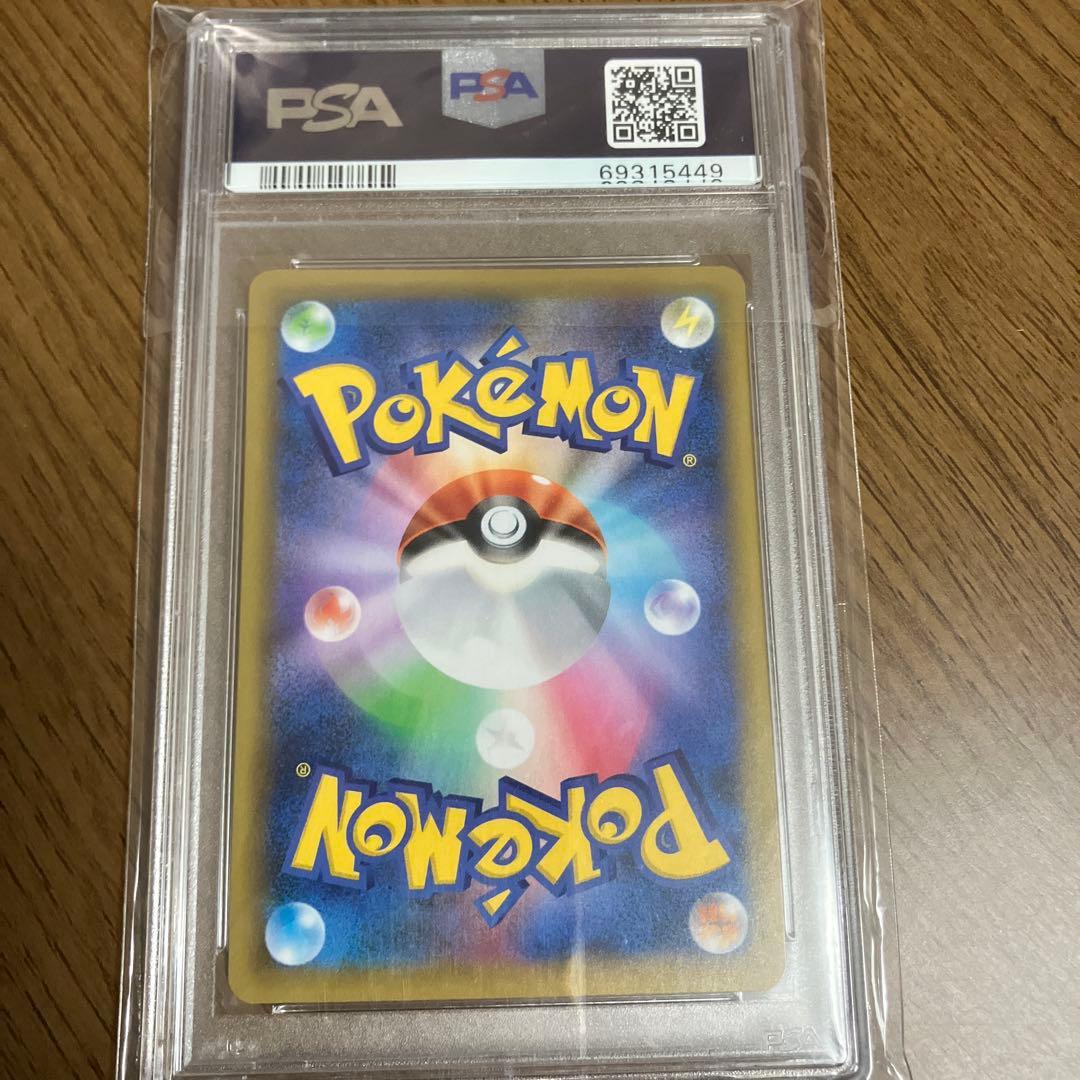 ブラッキー☆ プロモカードパック 25th ANNIVERSARY PSA10