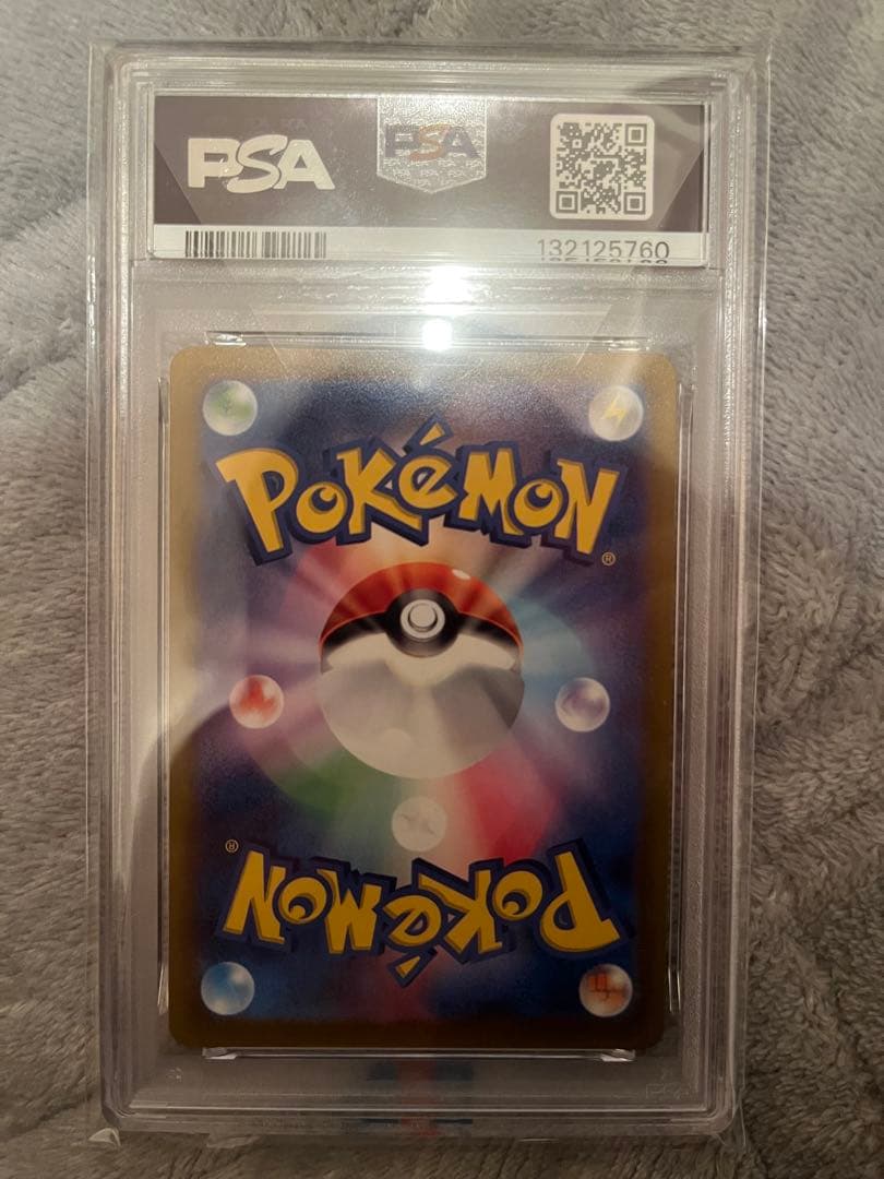 ミュウツーVSTAR SAR S12a VSTARユニバース 221/172