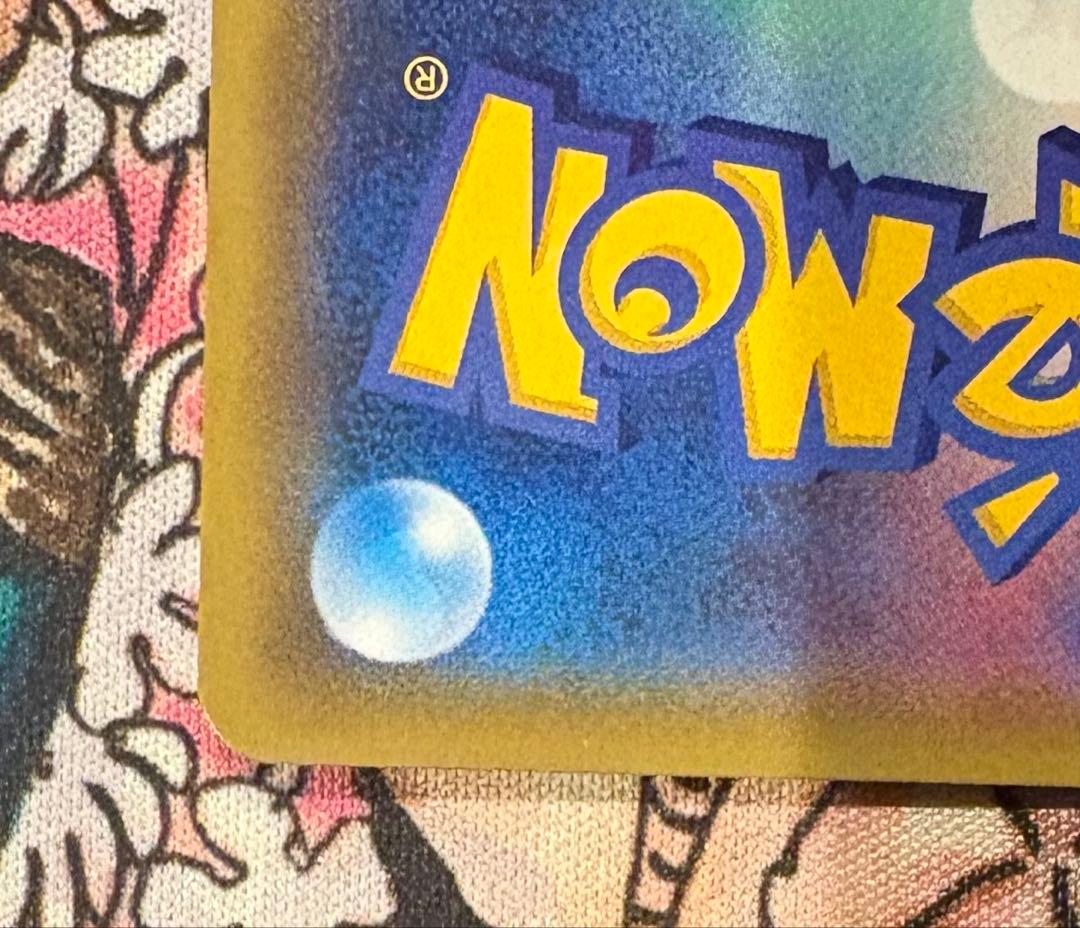 ピカチュウ　セブンイレブン　プロモ　001/S-P