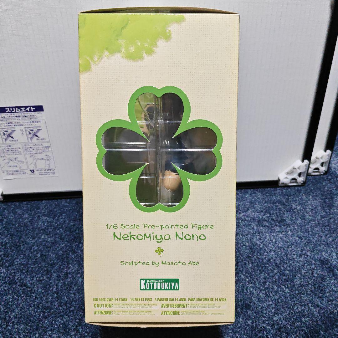 よつのは 猫宮のの ネコミミすく水 オーバーニーソVer. フィギュア