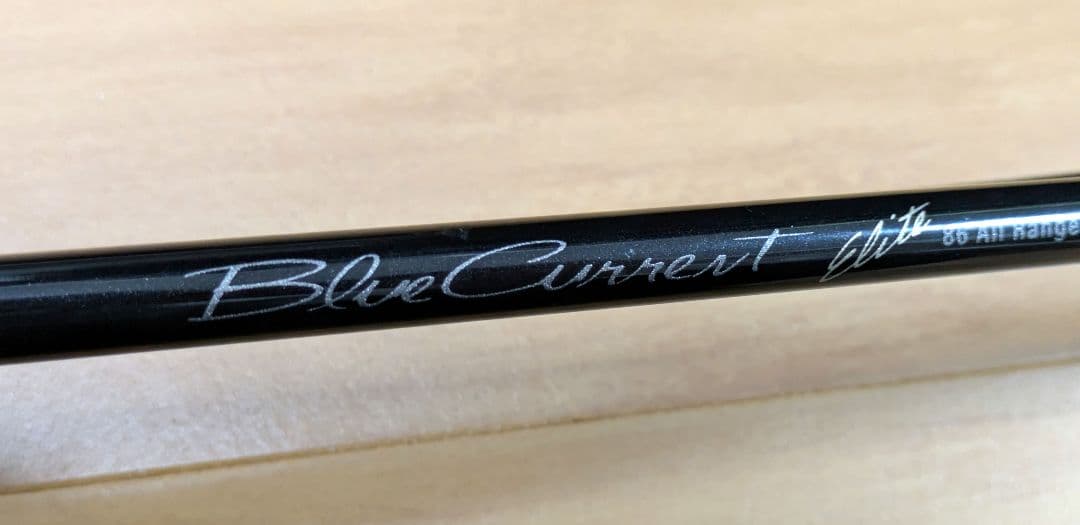 【美品】ヤマガブランクス ブルーカレント 86 All-Range ELITE