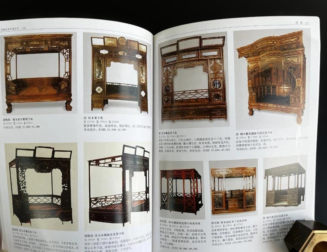 明清家具価値評価 2冊セット　値下げ！