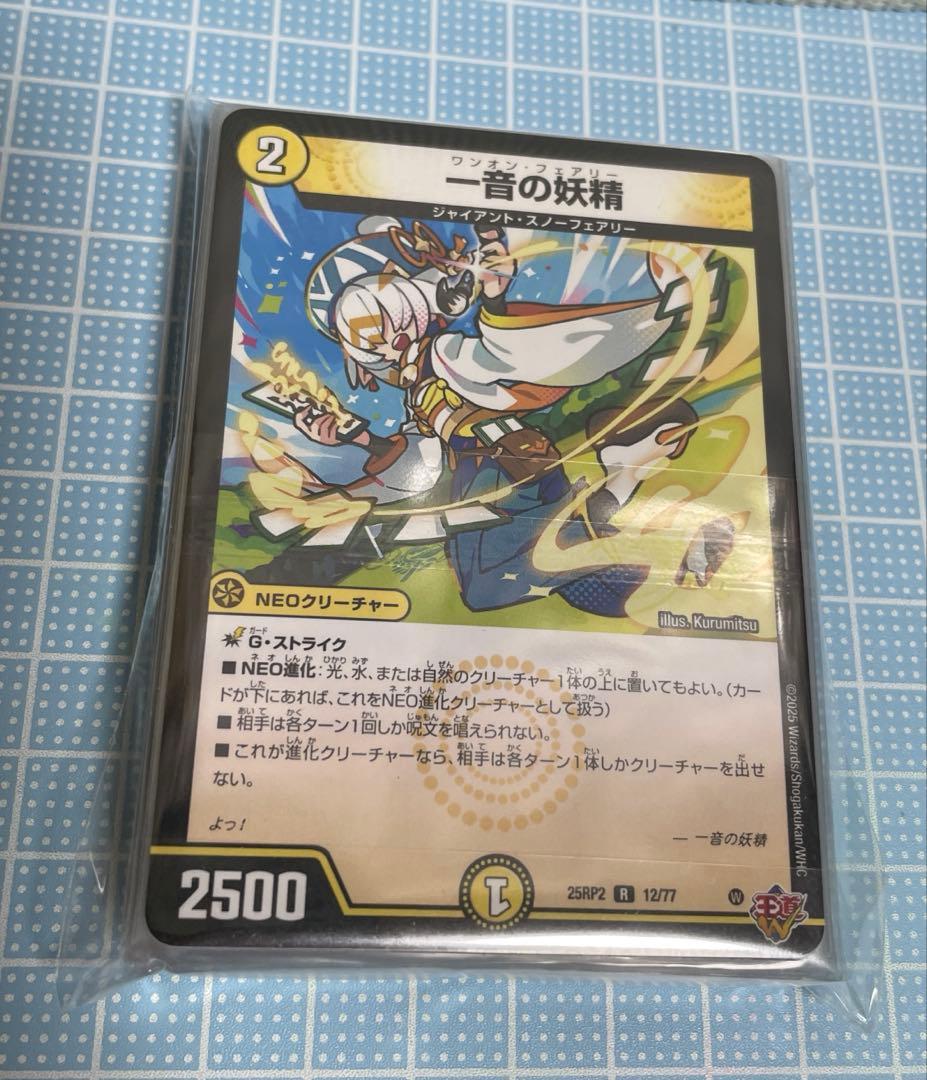 トリーヴァ ヴァーダンデ デッキ パーツ 未使用 セット メルカリ便